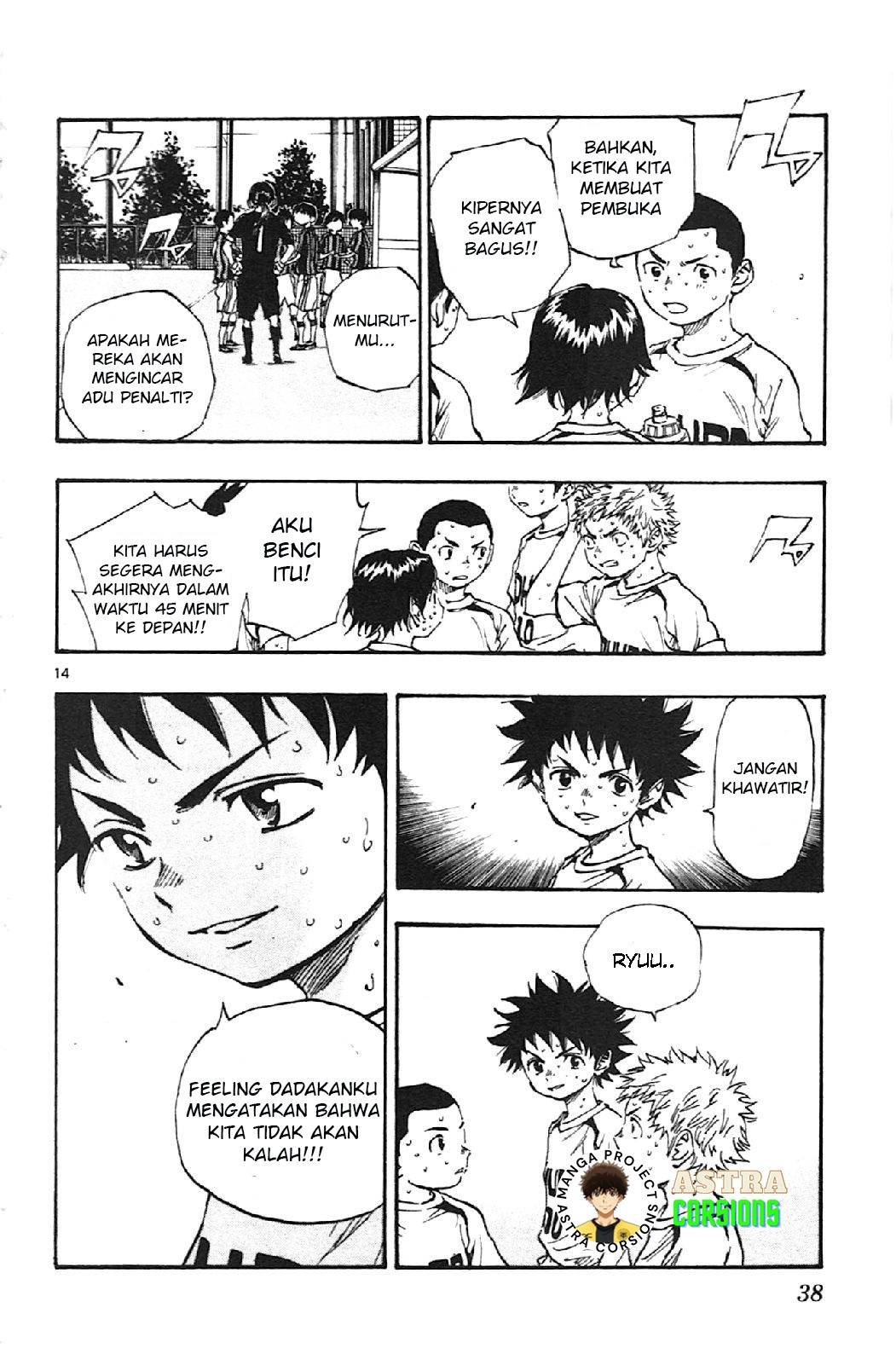 Be Blues ~Ao ni Nare~ Chapter 09 Gambar 15