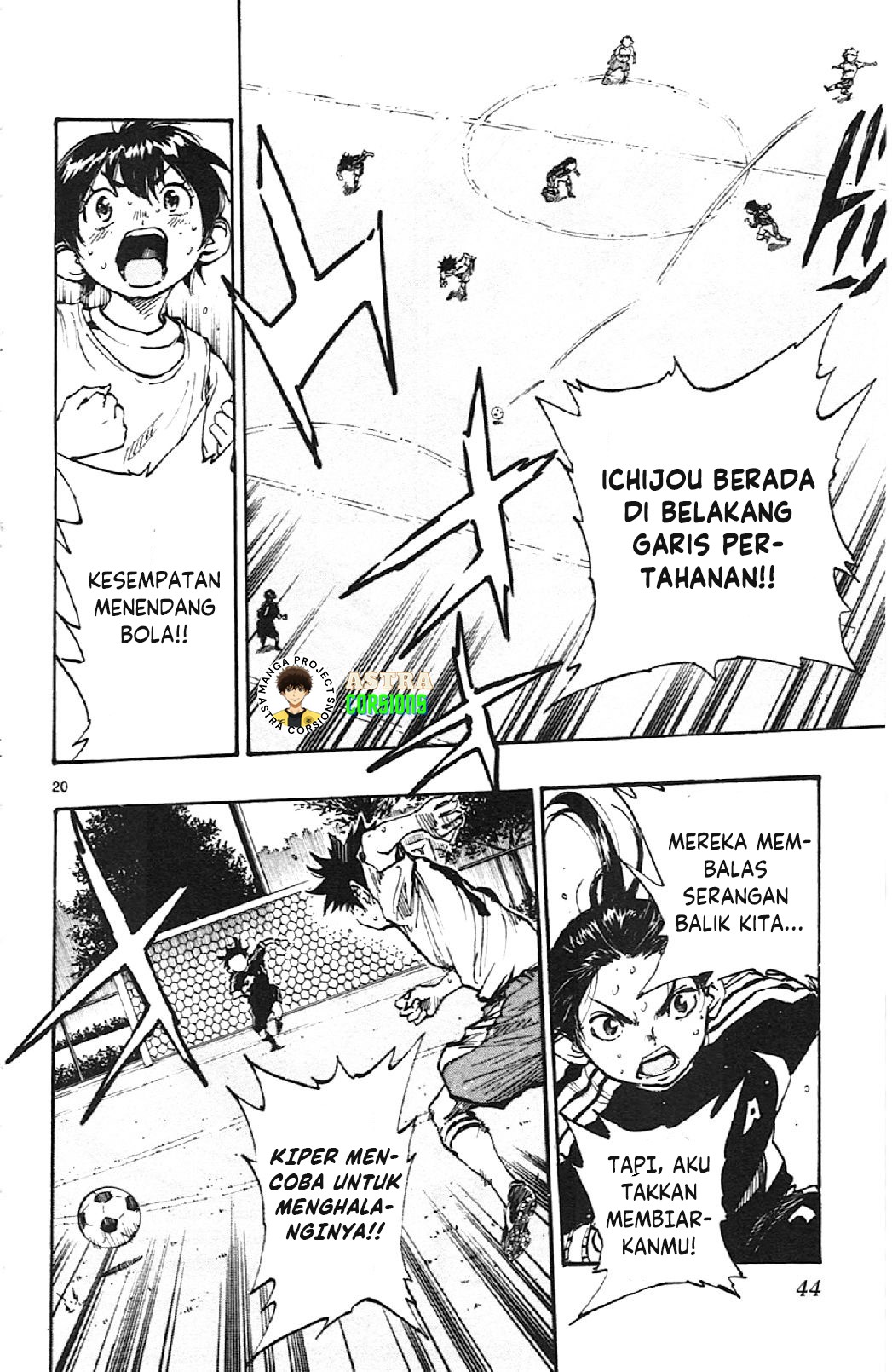 Be Blues ~Ao ni Nare~ Chapter 09 Gambar 21