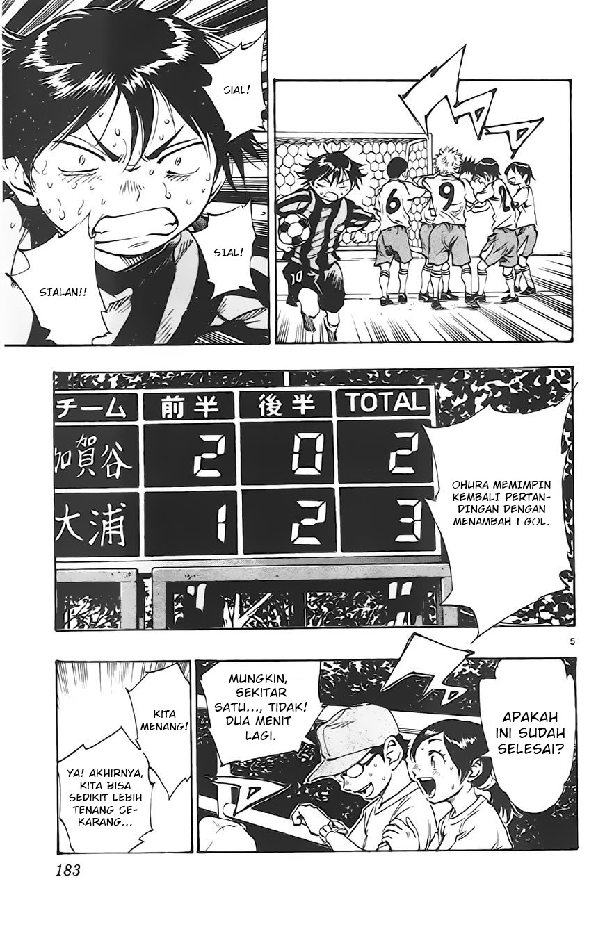 Be Blues ~Ao ni Nare~ Chapter 07 Gambar 5