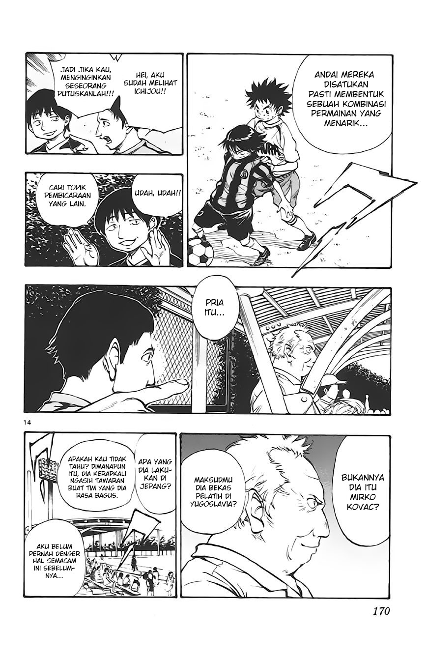 Be Blues ~Ao ni Nare~ Chapter 06 Gambar 14