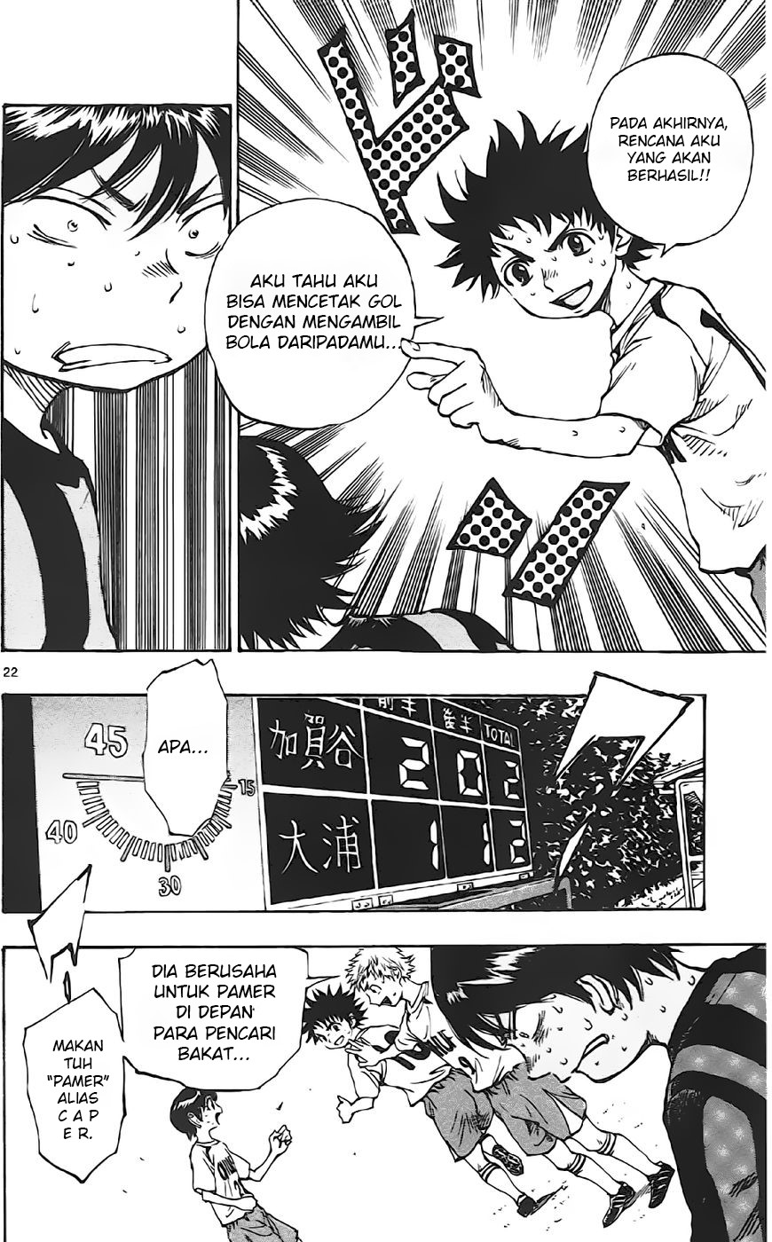 Be Blues ~Ao ni Nare~ Chapter 05 Gambar 20