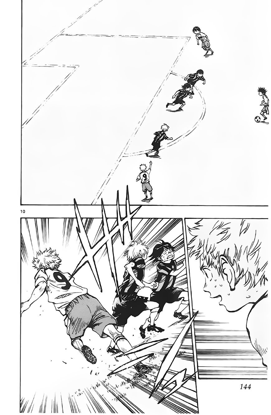 Be Blues ~Ao ni Nare~ Chapter 05 Gambar 9