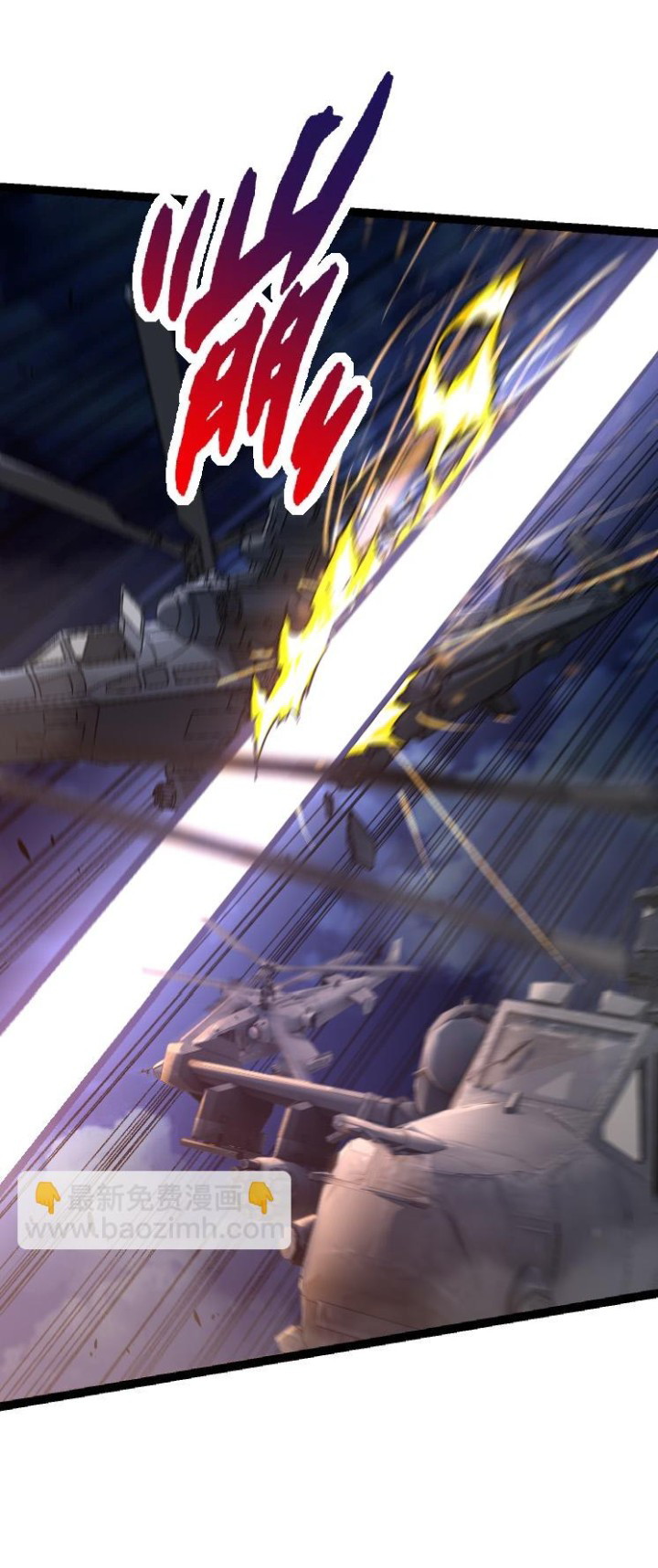 Evolution Begins With A Big Tree Chapter 37 Gambar 38