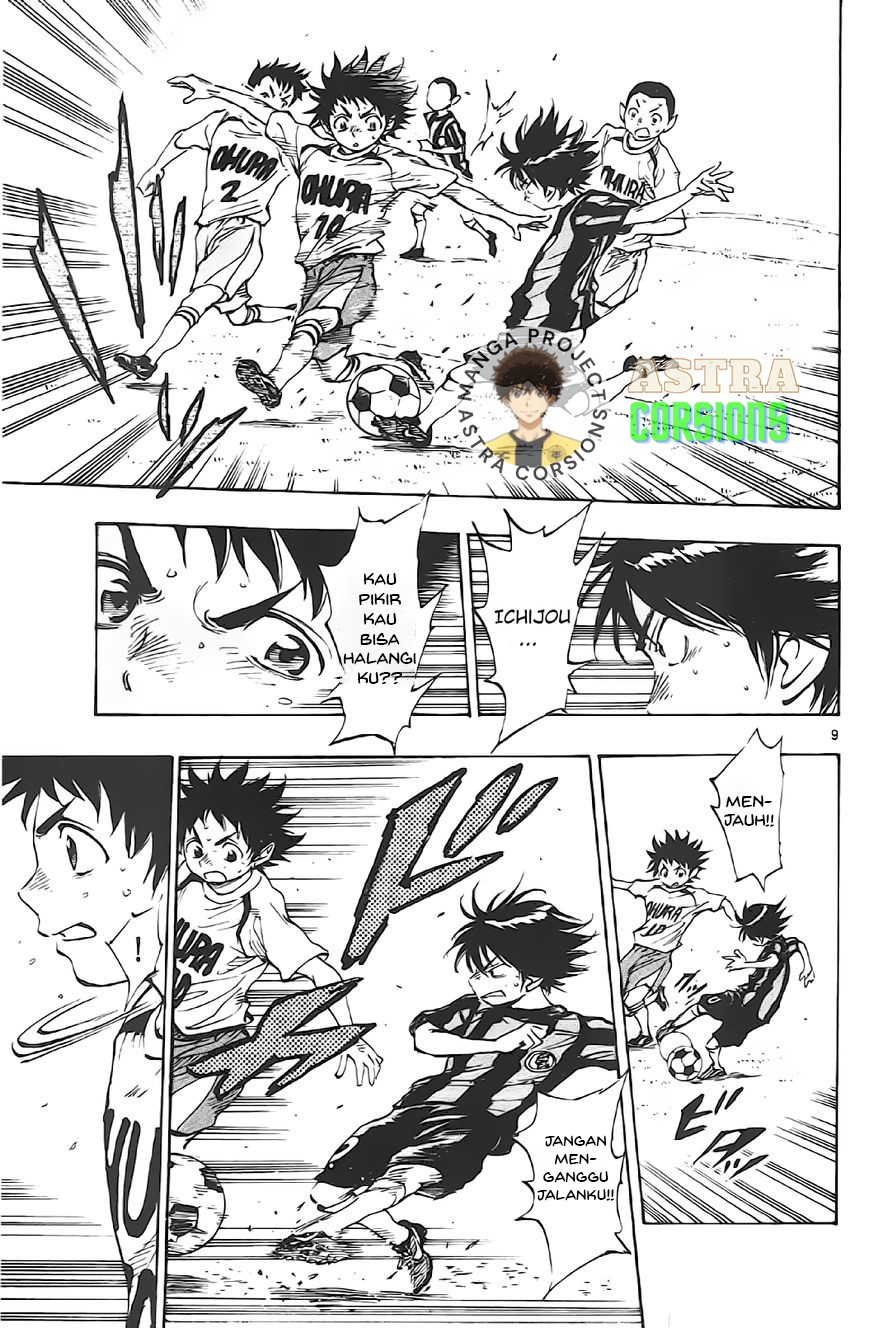 Be Blues ~Ao ni Nare~ Chapter 03 Gambar 9