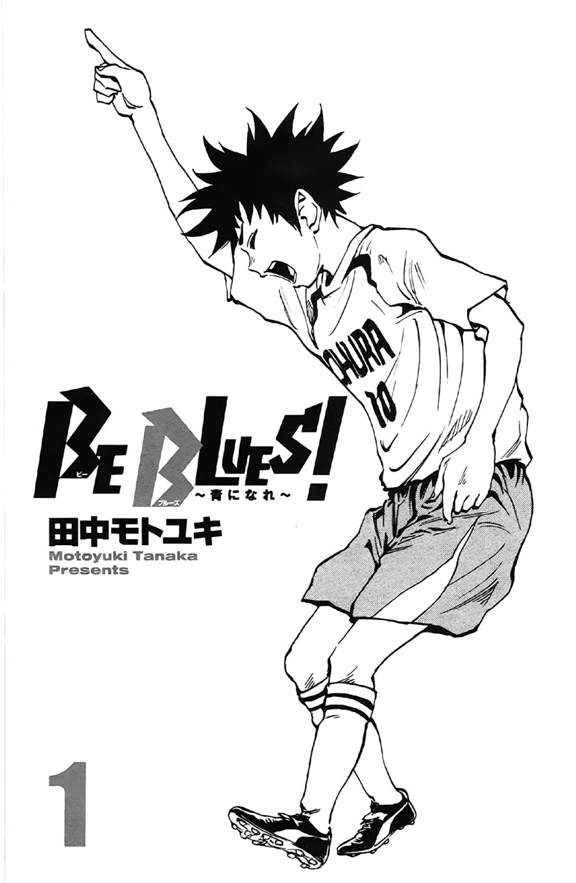 Be Blues ~Ao ni Nare~ Chapter 01 Gambar 3