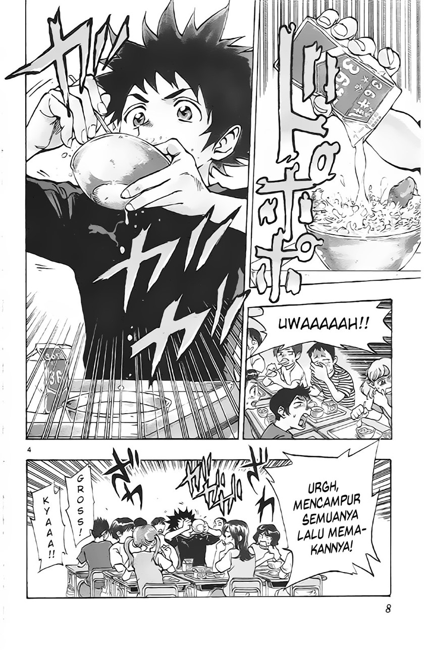 Be Blues ~Ao ni Nare~ Chapter 01 Gambar 5