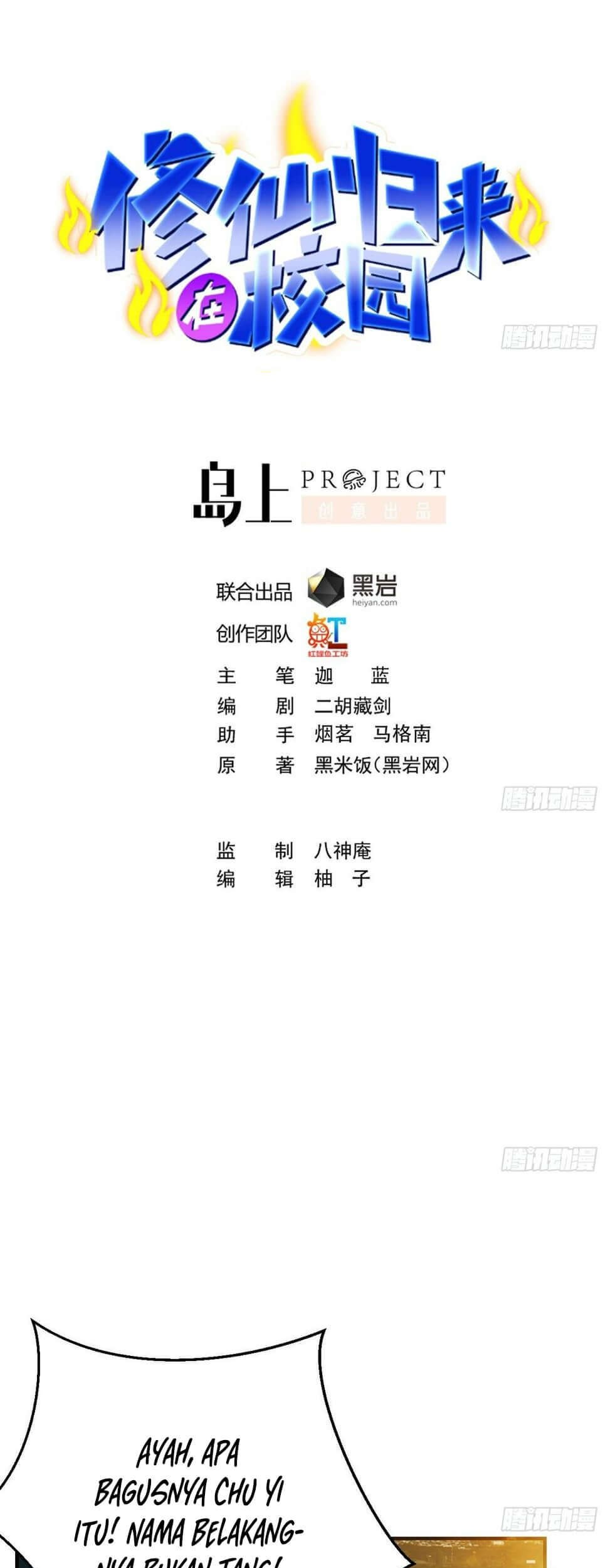 Komik Cultivation Return on Campus Chapter 430 gambar nomor 1