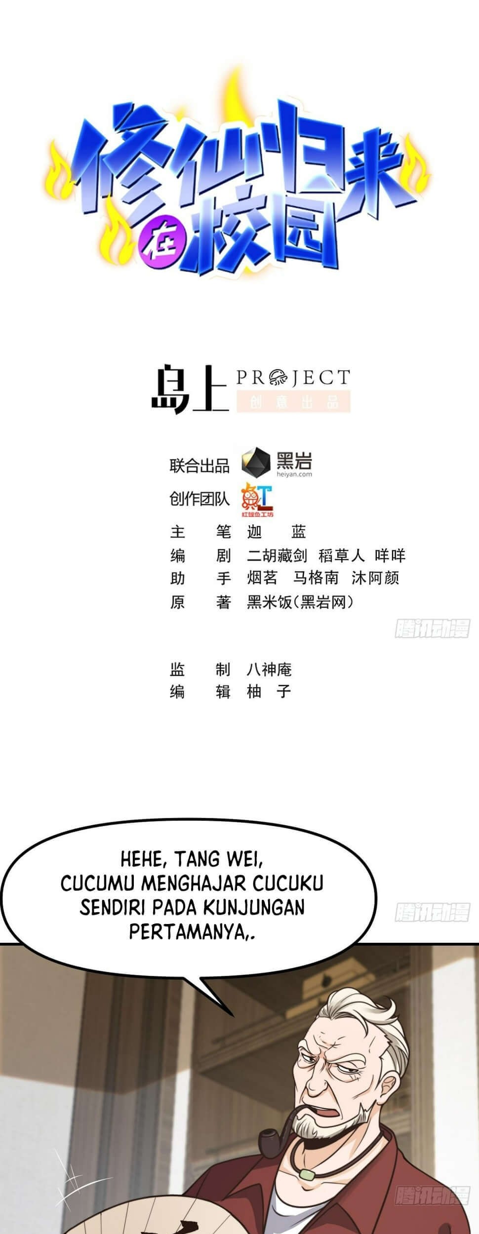 Komik Cultivation Return on Campus Chapter 427 gambar nomor 1