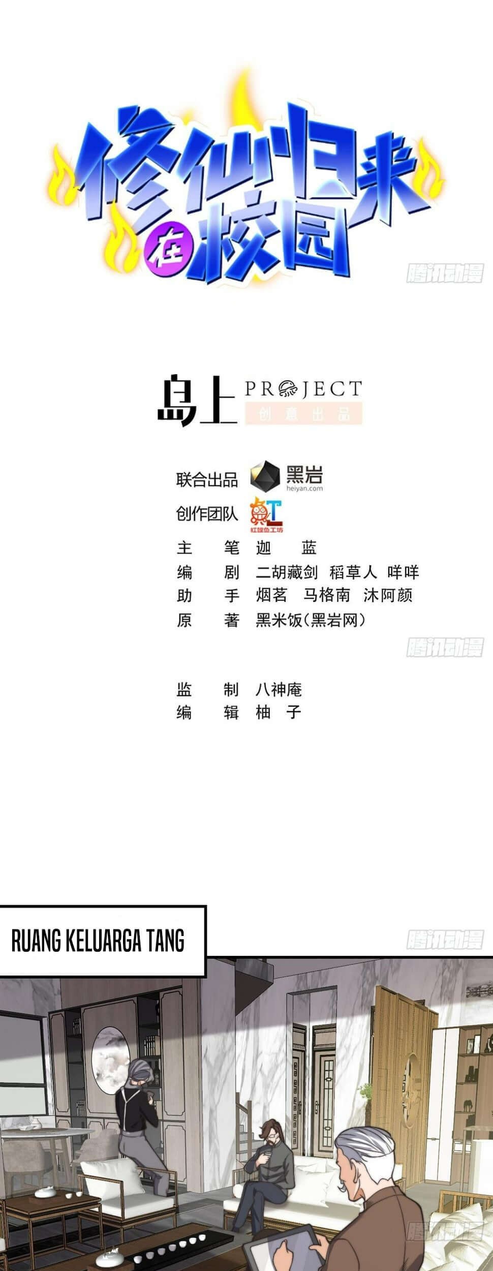 Komik Cultivation Return on Campus Chapter 425 gambar nomor 1