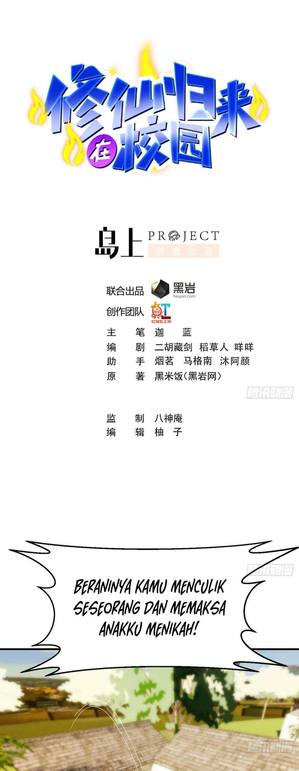 Komik Cultivation Return on Campus Chapter 424 gambar nomor 1