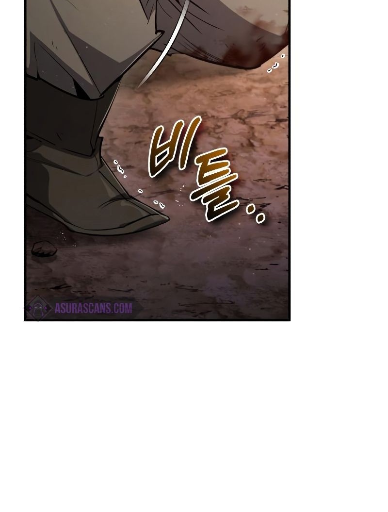 Number One Star Instructor Master Baek Chapter 70 Gambar 55