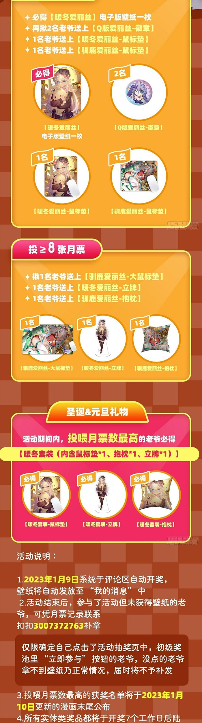 The Demon King Who Lost His Job Chapter 342 Gambar 34