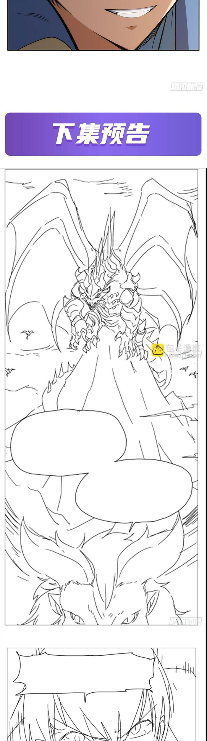 The Demon King Who Lost His Job Chapter 346 Gambar 32