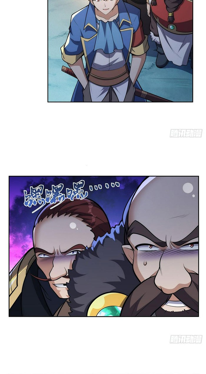 The Demon King Who Lost His Job Chapter 346 Gambar 13