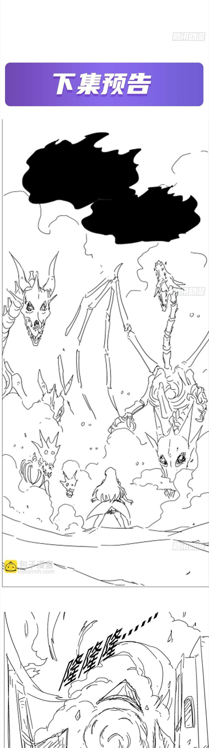 The Demon King Who Lost His Job Chapter 344 Gambar 40