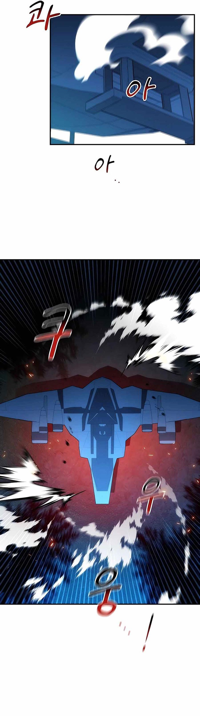 Auto-Hunting With Clones Chapter 36 Gambar 23