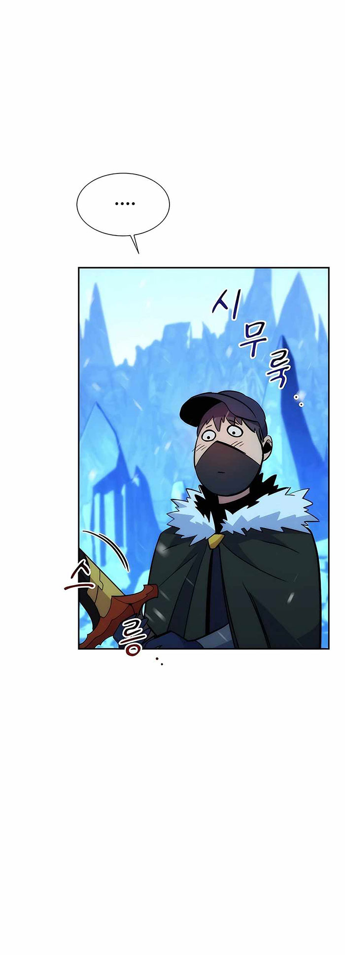 Auto-Hunting With Clones Chapter 36 Gambar 89