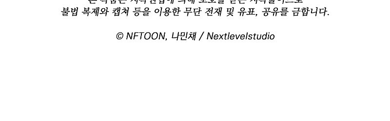 Past Life Regressor (Remake 2022) Chapter 32 Gambar 76