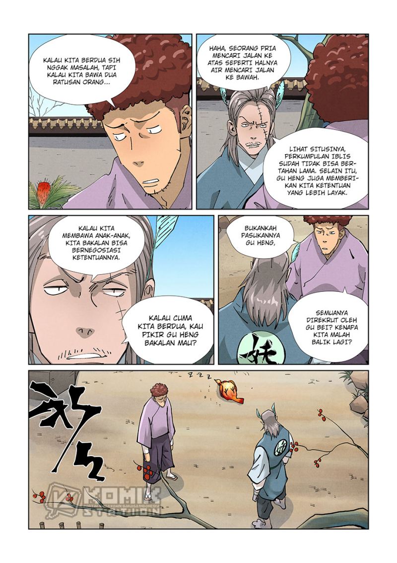 Manhua Tales of Demons and Gods Chapter 423.5 gambar nomor 2
