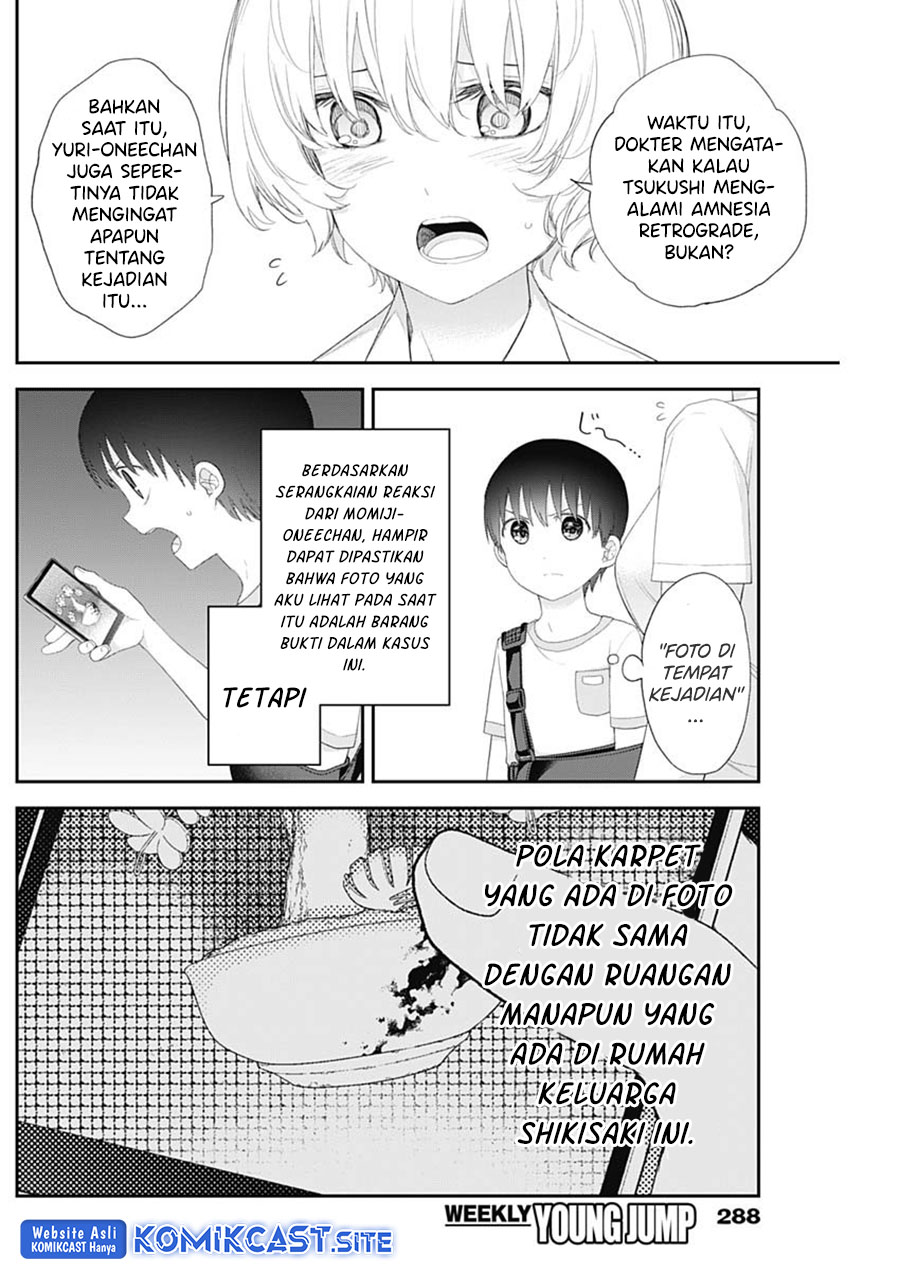 Shikisaki Shimai Wa Abakaretai Chapter 45 Gambar 11