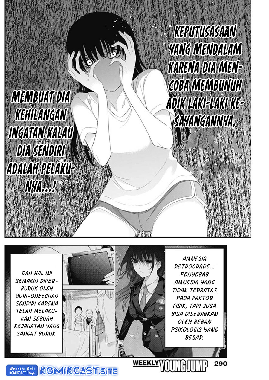 Shikisaki Shimai Wa Abakaretai Chapter 45 Gambar 13