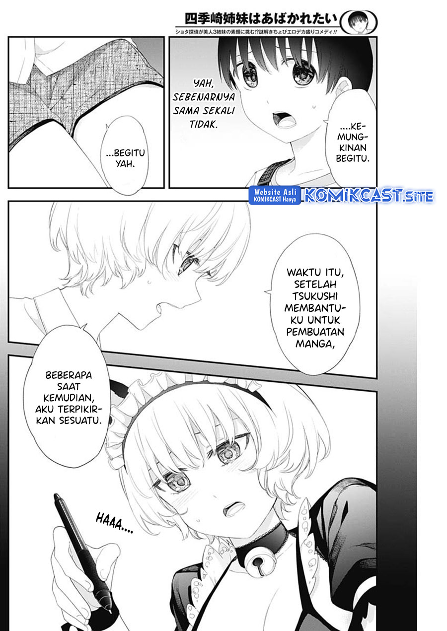 Shikisaki Shimai Wa Abakaretai Chapter 45 Gambar 3