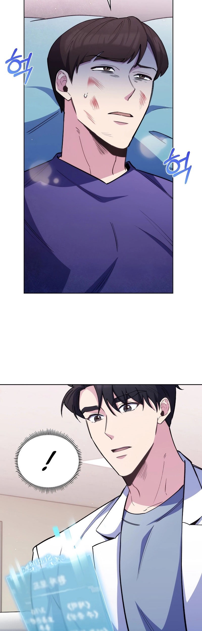 Level-Up Doctor Chapter 55 Gambar 4