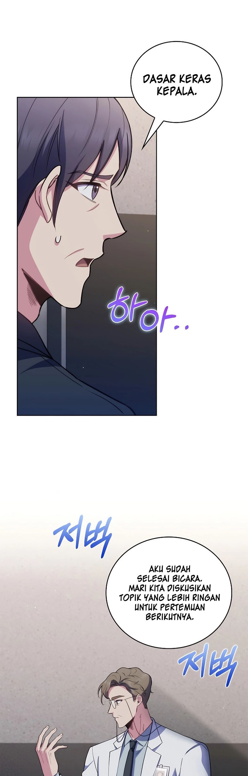 Level-Up Doctor Chapter 54 Gambar 19