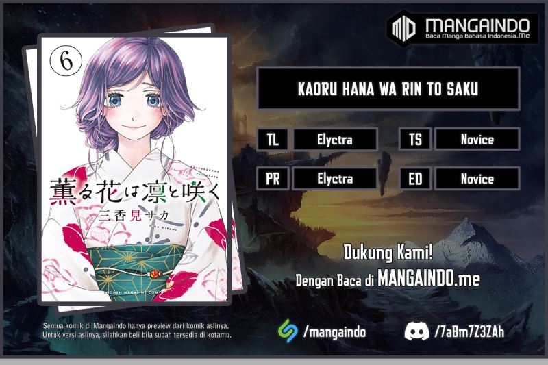 Komik Kaoru Hana wa Rin to Saku Chapter 21 gambar nomor 1