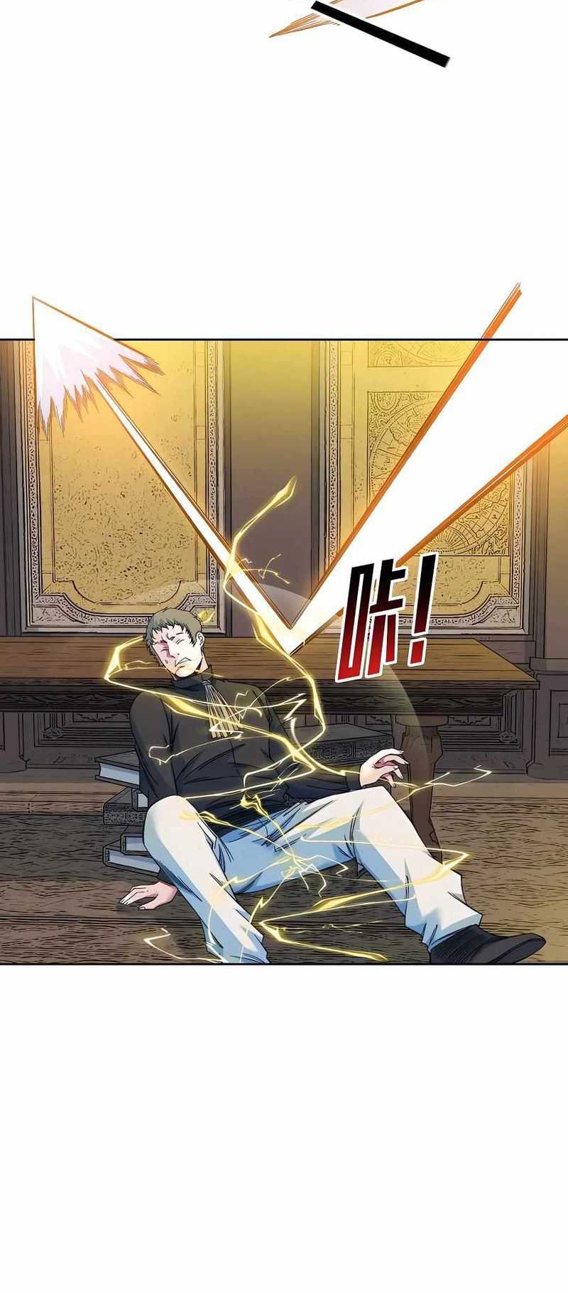 Eternal Club Chapter 169 Gambar 9