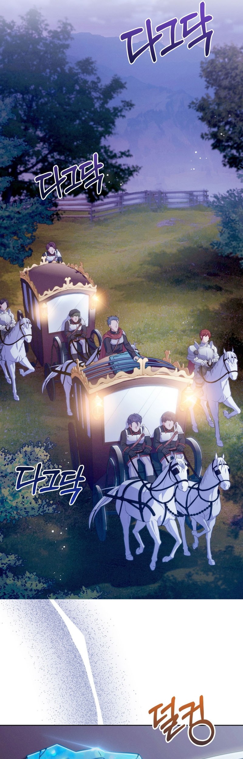 Never Die Extra Chapter 43 Gambar 21