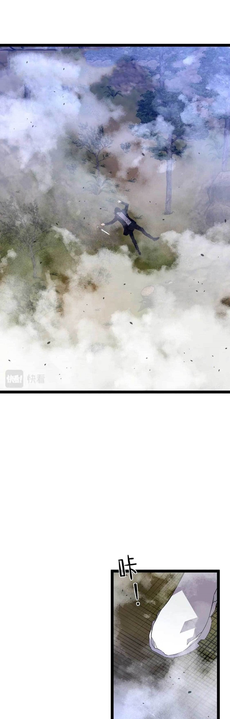 Your Talent is Mine Chapter 51 Gambar 37