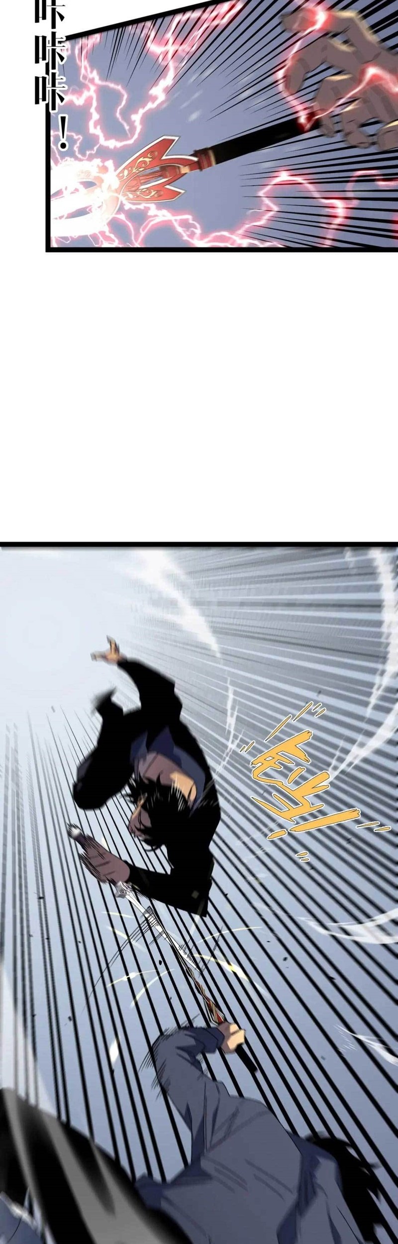 Your Talent is Mine Chapter 51 Gambar 9