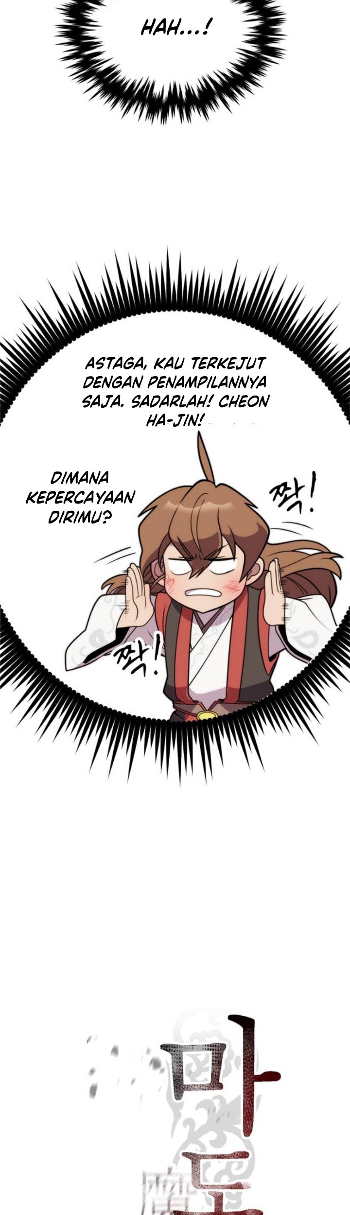 Chronicles of the Demon Faction Chapter 08 Gambar 14