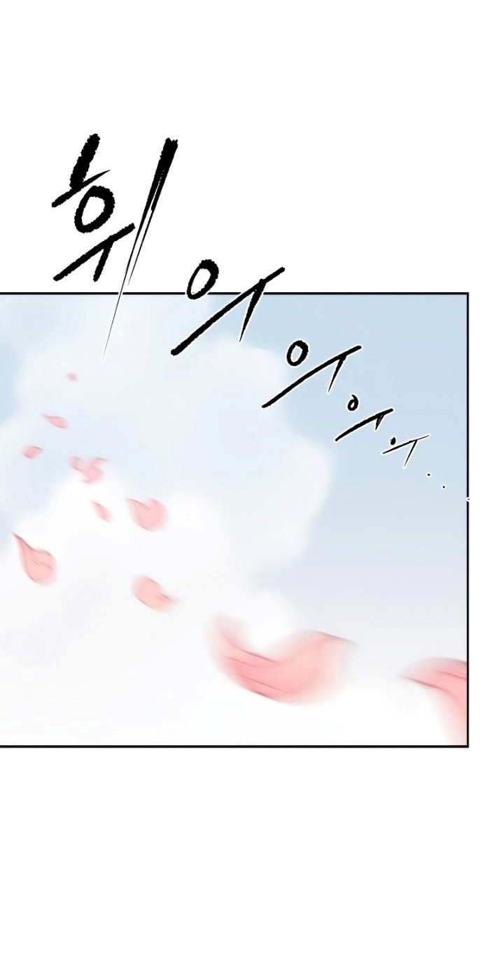 Chronicles of the Demon Faction Chapter 07 Gambar 43