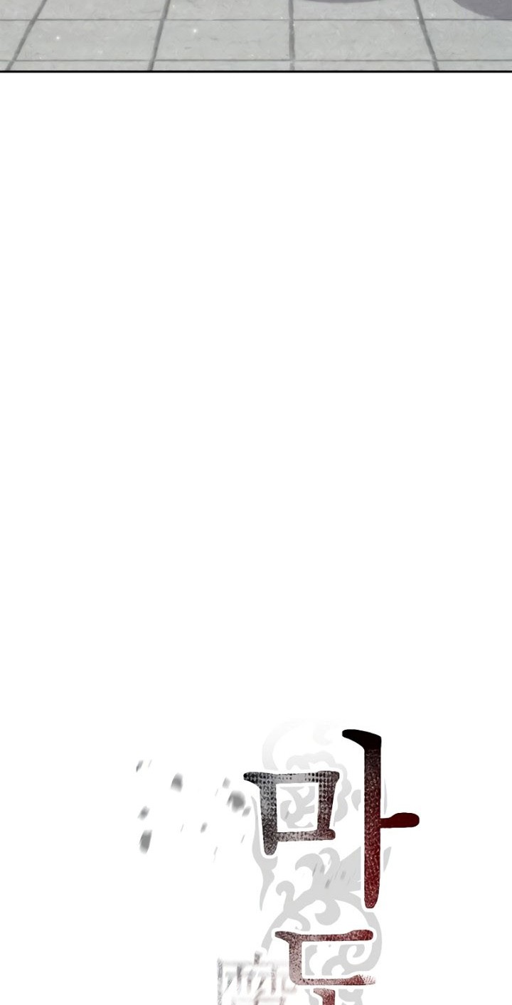 Chronicles of the Demon Faction Chapter 07 Gambar 11