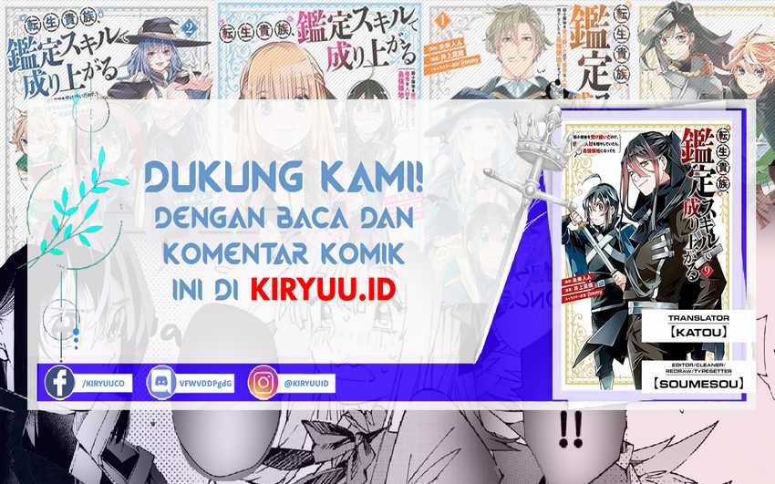 Komik Reincarnated as an Aristocrat with an Appraisal Skill Chapter 89 gambar nomor 1