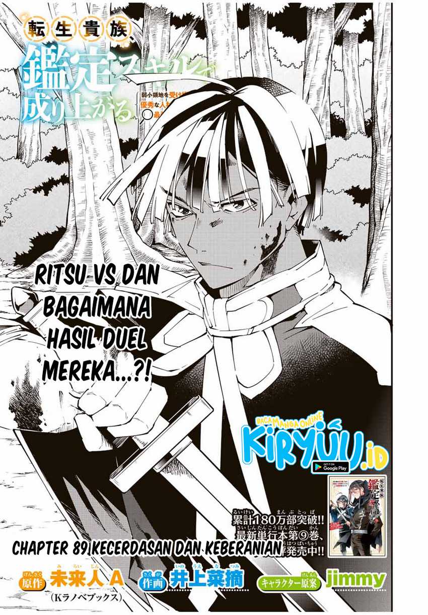 Manga Reincarnated as an Aristocrat with an Appraisal Skill Chapter 89 gambar nomor 2
