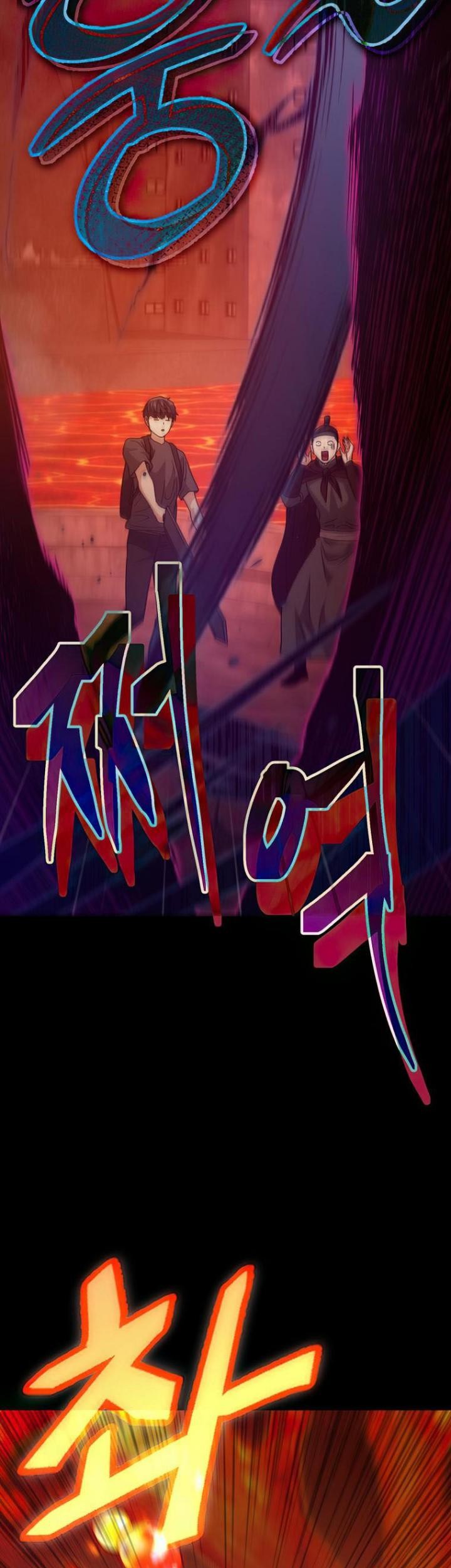 My Dad Is Too Strong Chapter 124 Gambar 53