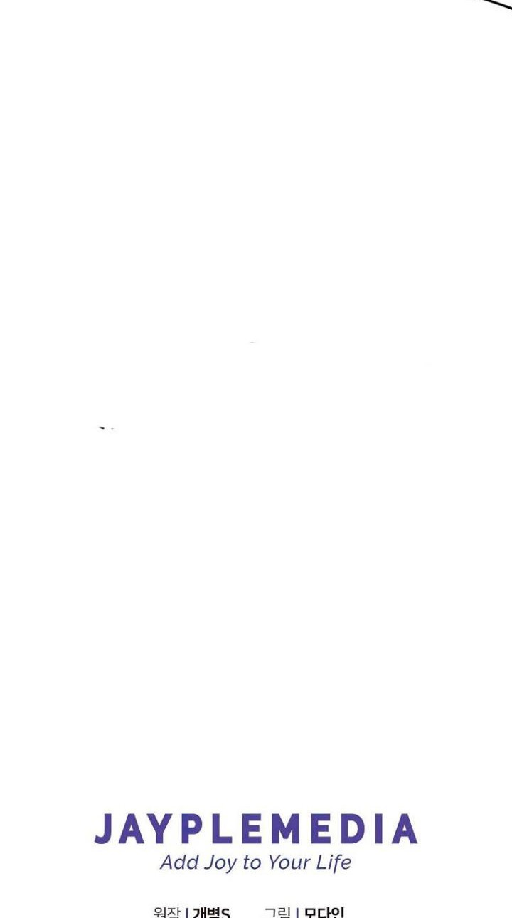 My Dad Is Too Strong Chapter 124 Gambar 74