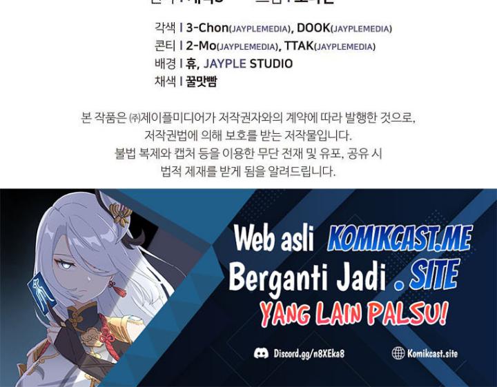 My Dad Is Too Strong Chapter 124 Gambar 75