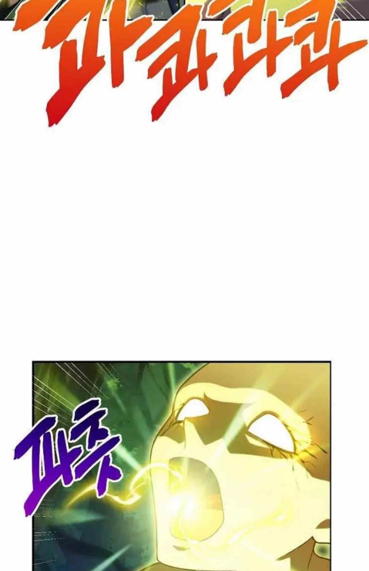 Please Have a Meal Chapter 57 Gambar 16