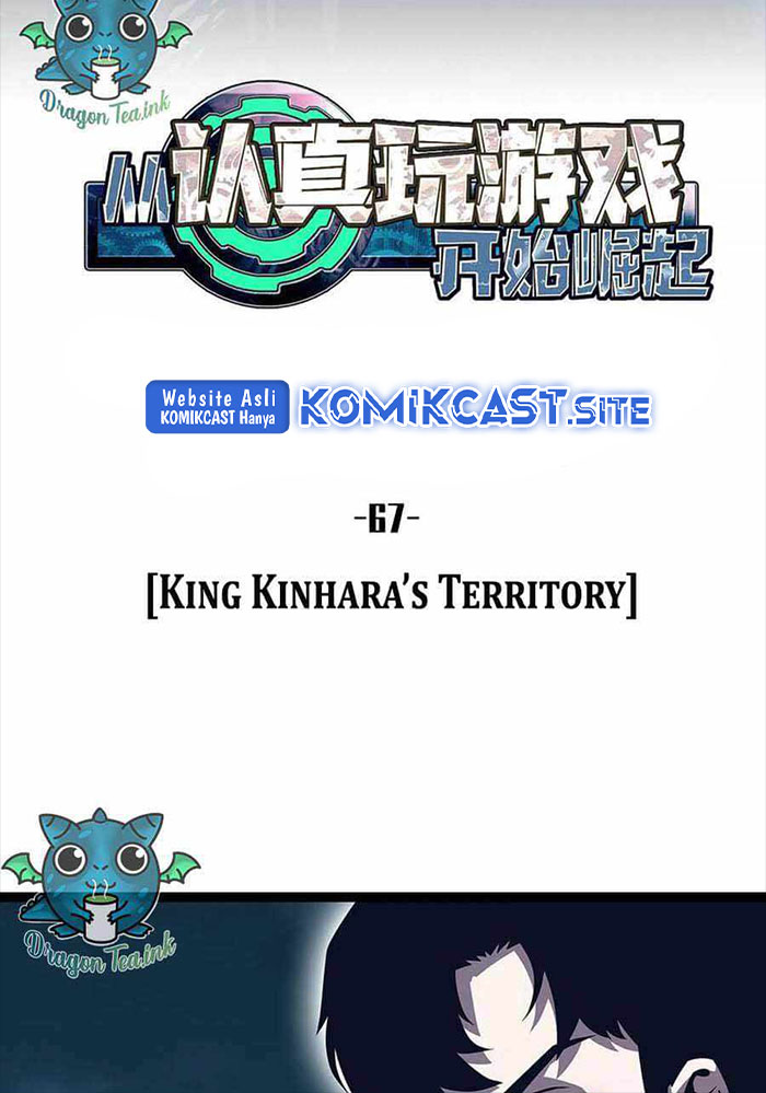 It all starts with playing game seriously Chapter 67 Gambar 20