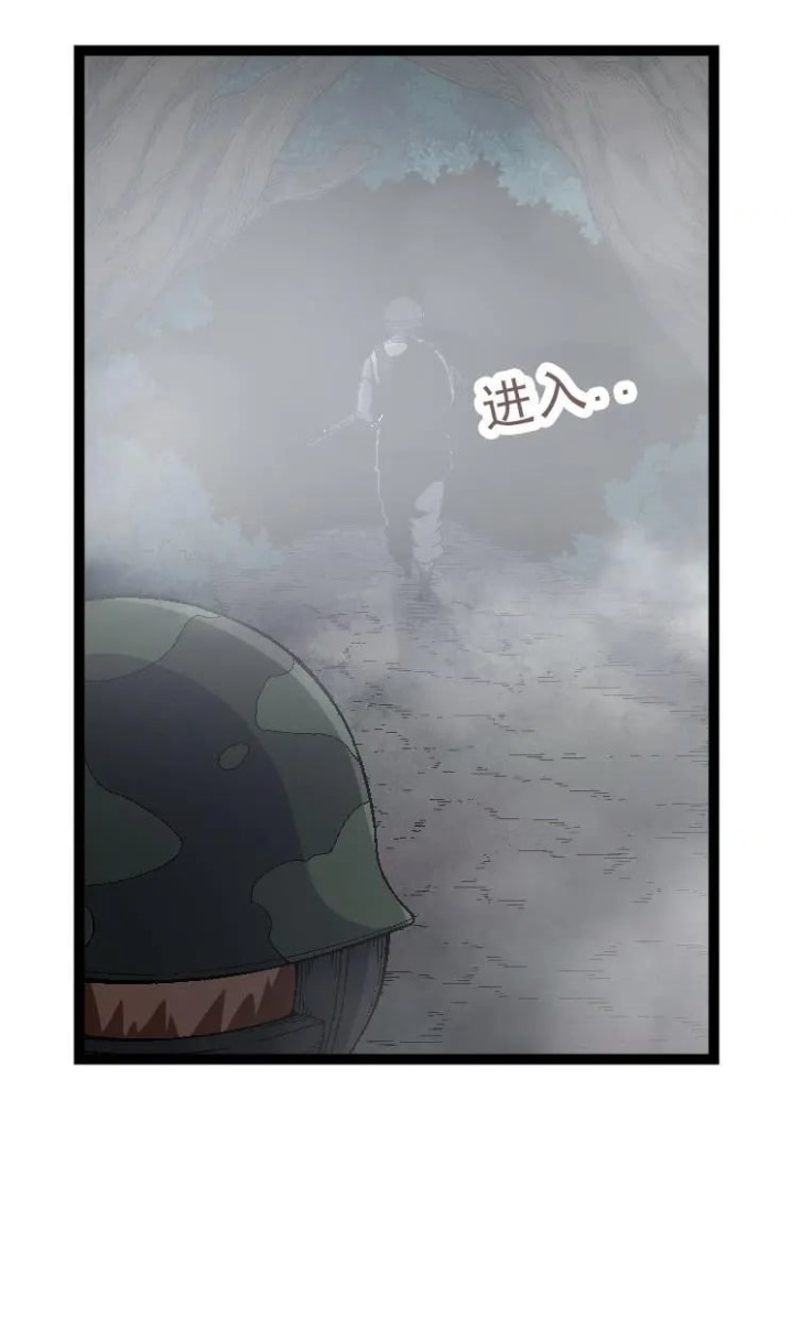 Evolution Begins With A Big Tree Chapter 39 Gambar 19