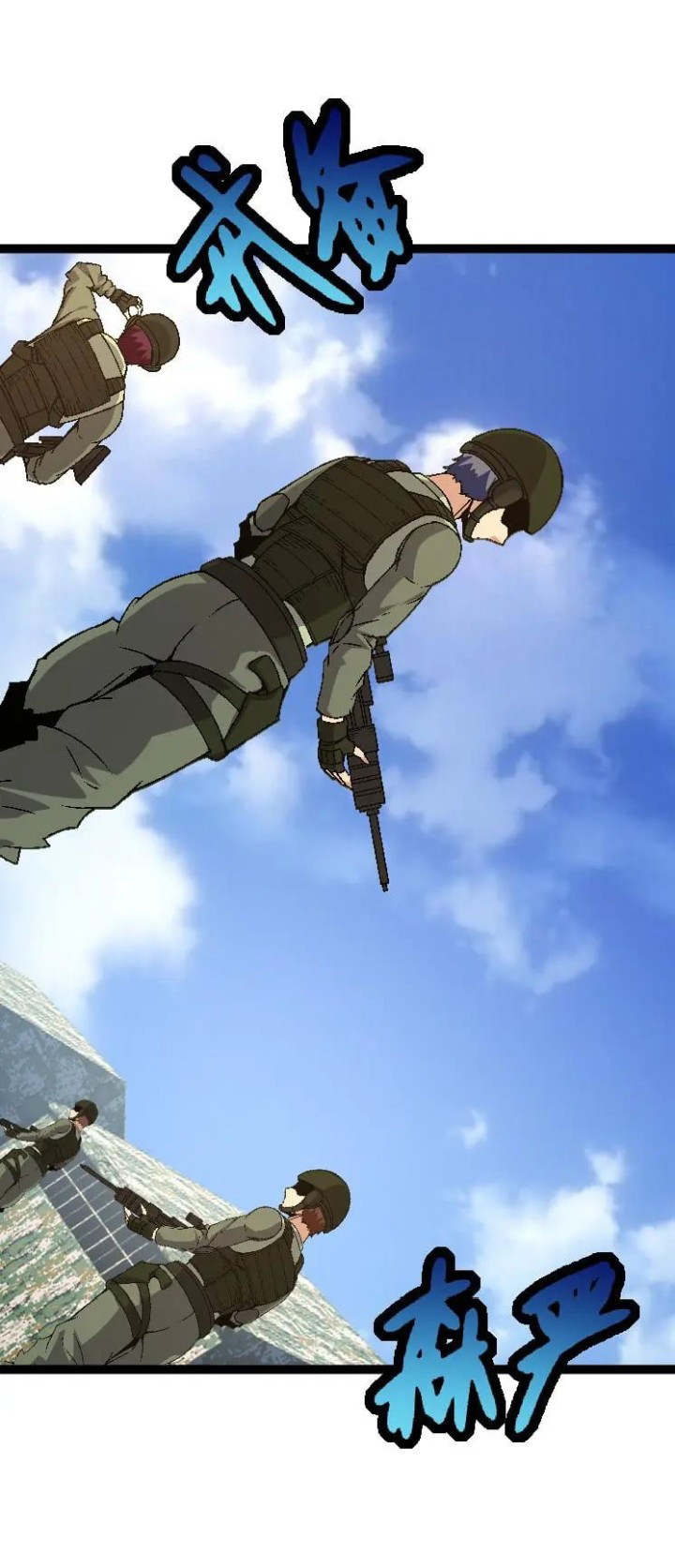 Evolution Begins With A Big Tree Chapter 39 Gambar 4