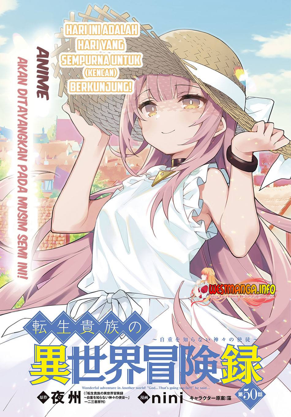 Manga Tensei Kizoku no Isekai Boukenroku ~Jichou wo Shiranai Kamigami no Shit Chapter 50 gambar nomor 2