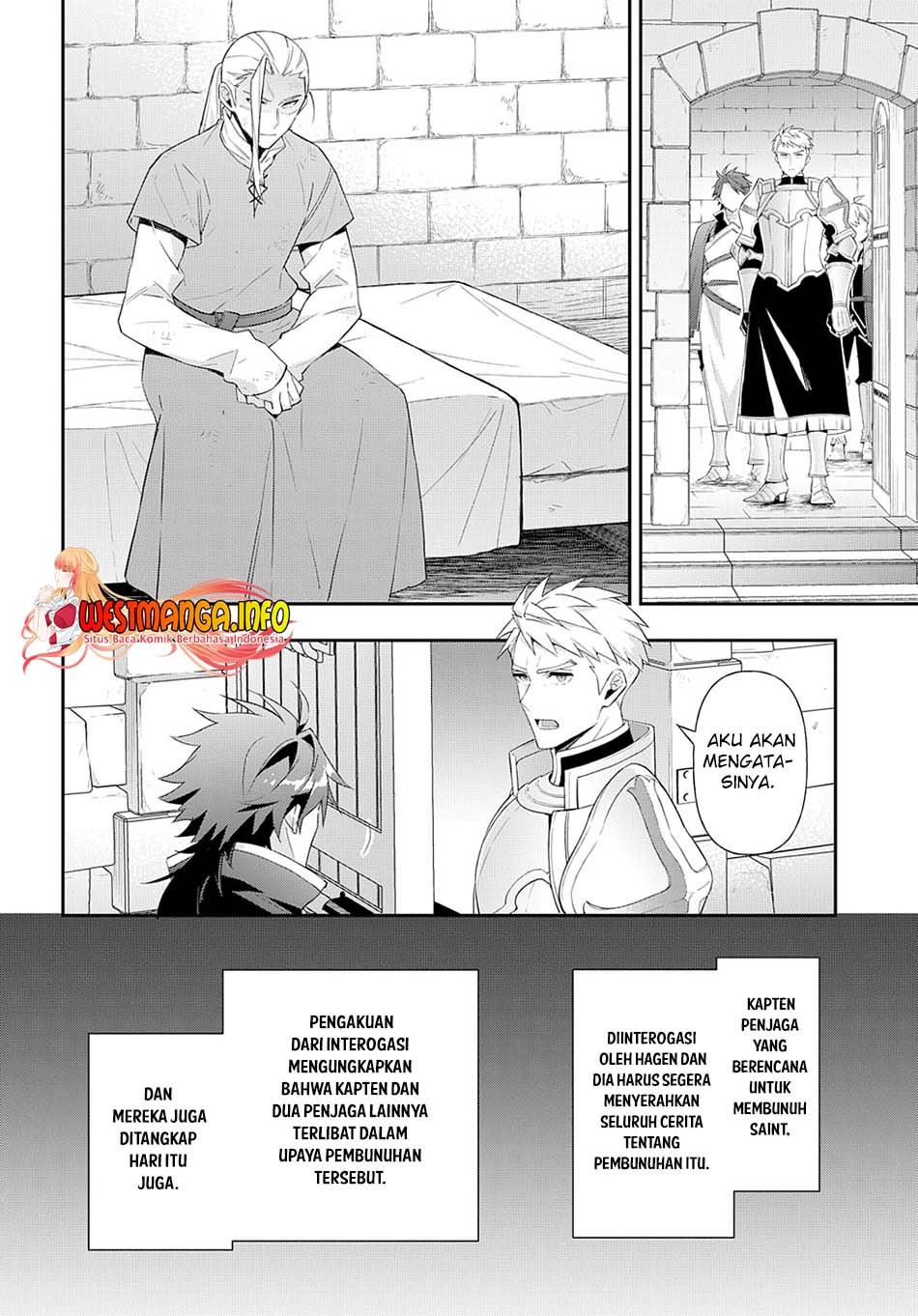 Tensei Kizoku no Isekai Boukenroku ~Jichou wo Shiranai Kamigami no Shit Chapter 50 Gambar 22