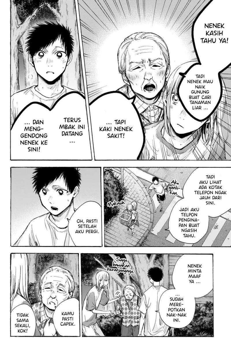 Ao no Hako Chapter 73 Gambar 17