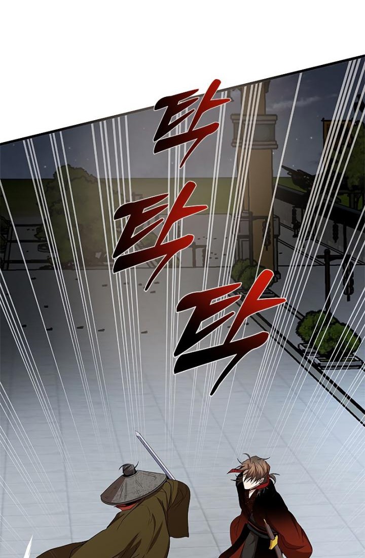 Mudang Association Chapter 94 Gambar 13