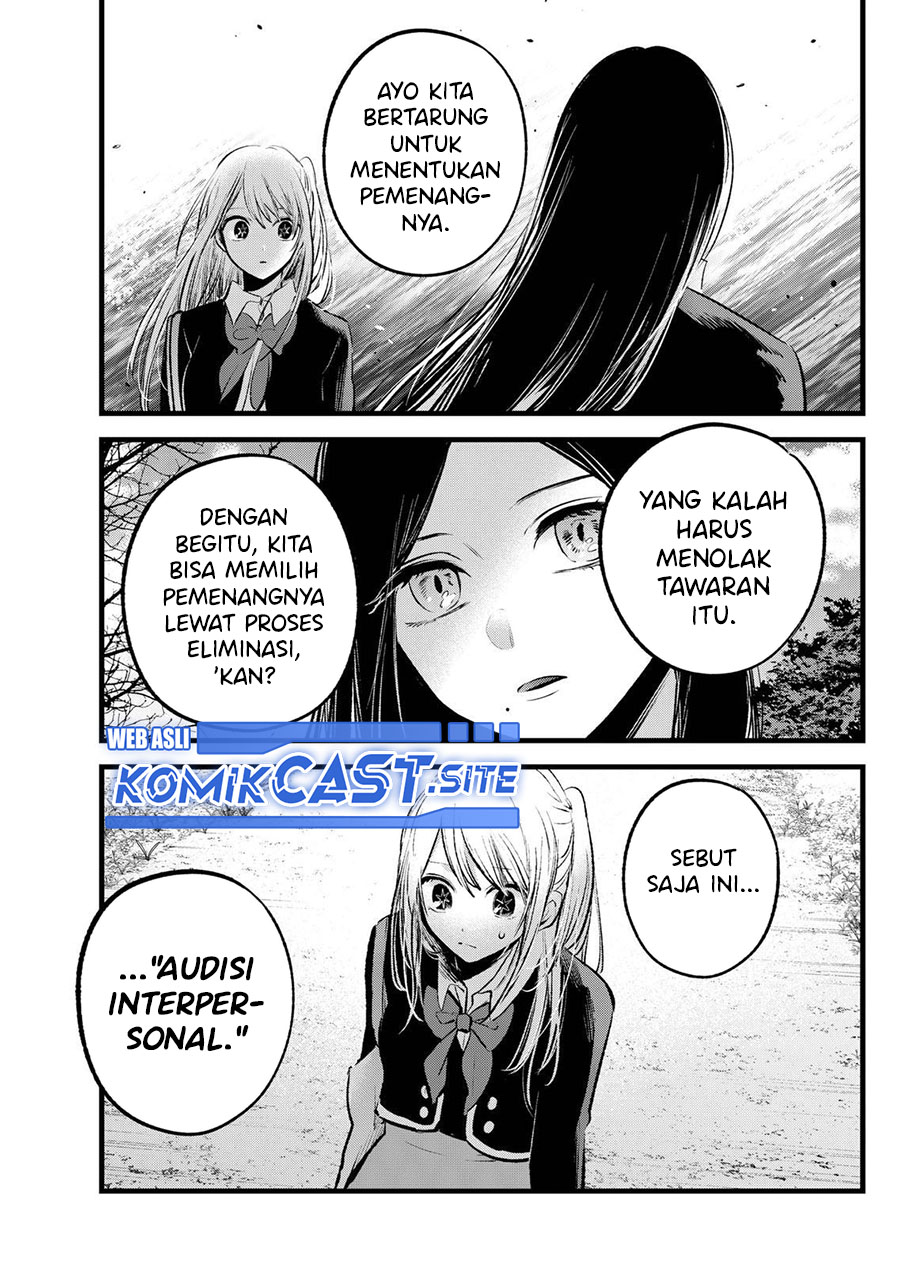 Oshi no Ko Chapter 113 Gambar 18